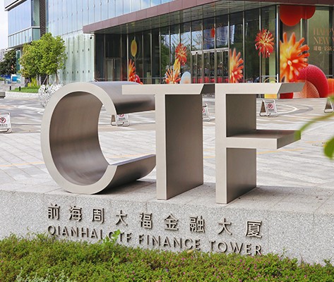 周大福金融大廈標識